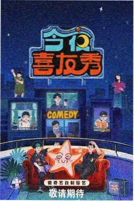 edd动漫资讯速递档期调整通知配图
