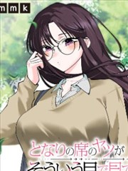 edd动漫日常分类动画出租屋的三百天海报
