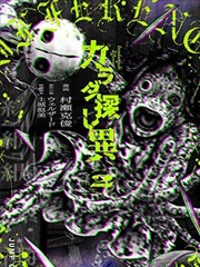 edd动漫剧场版海雾之下引进确认横版海报
